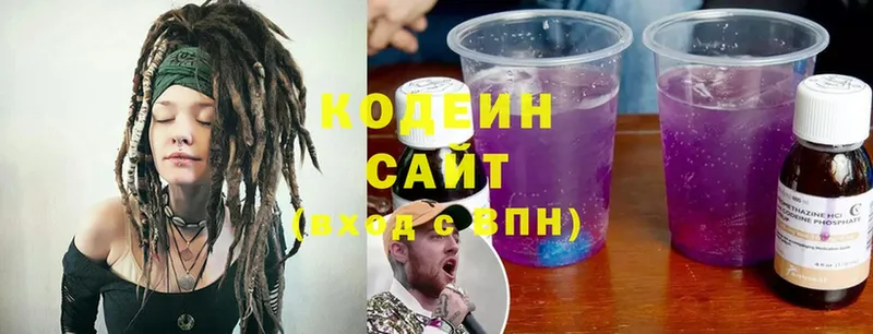 Codein Purple Drank  Шахты 