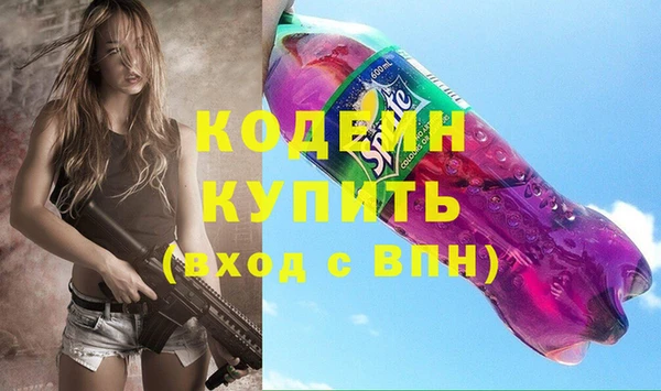 каннабис Армянск